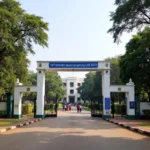 IIT Kharagpur Main Gate